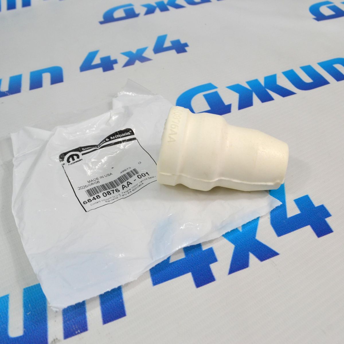 Отбойник переднего моста Jeep Wrangler JL/Jeep Gladiator 68480876AA