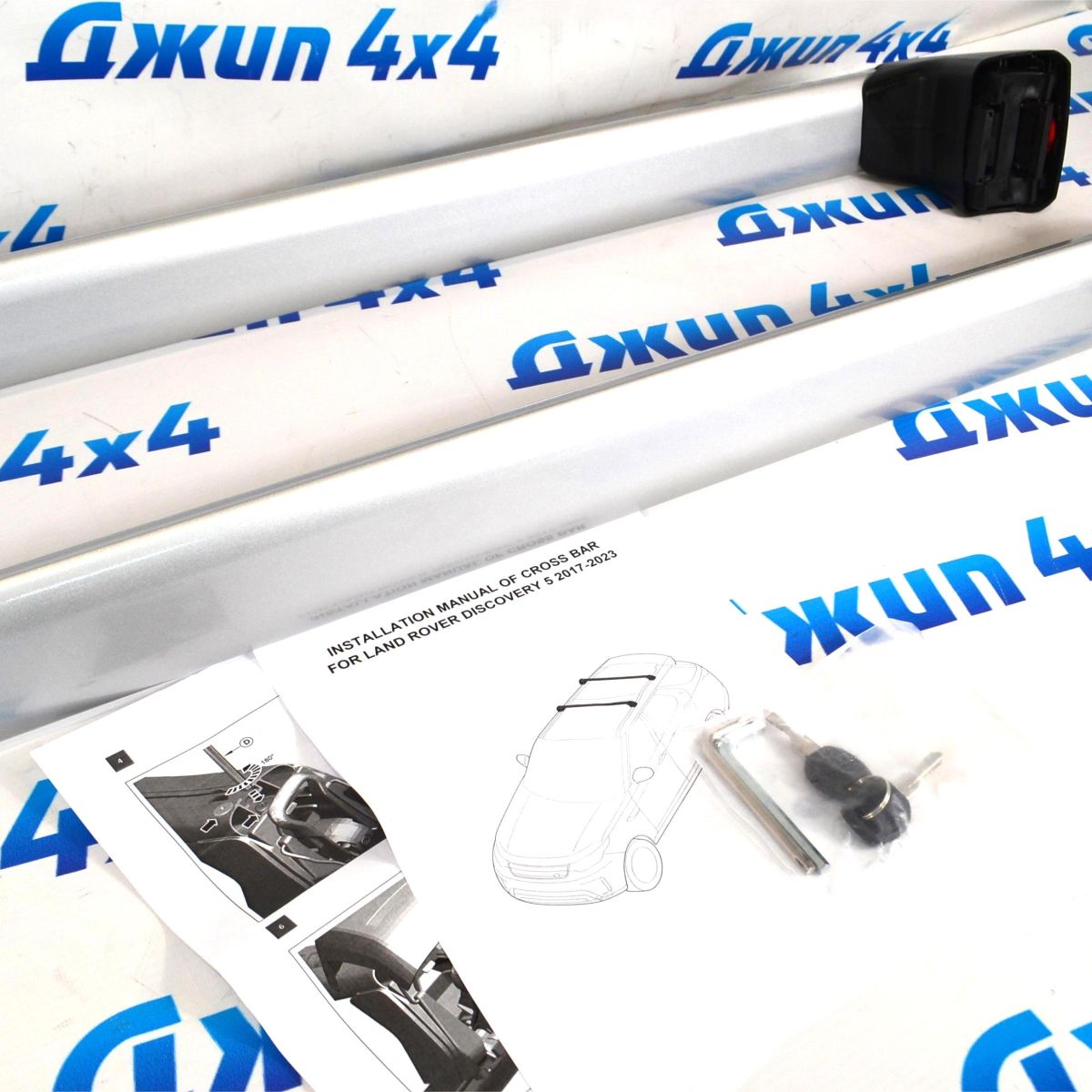 Поперечины на крышу Land Rover Discovery 5 VPLRR0154