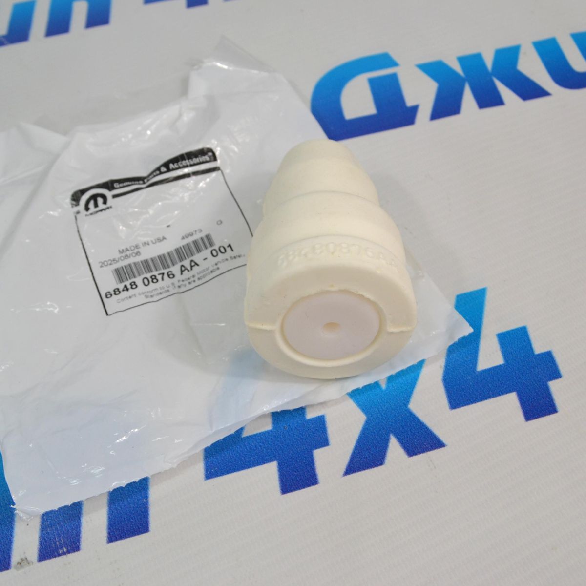 Отбойник переднего моста Jeep Wrangler JL/Jeep Gladiator 68480876AA