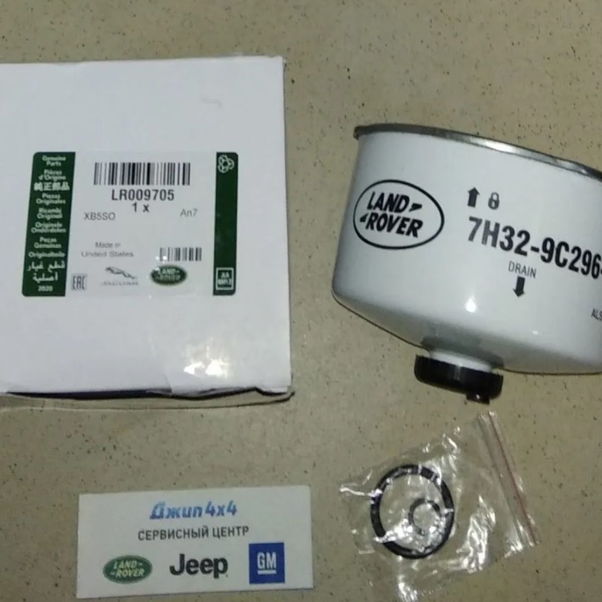 Фильтр топливный DISCOVERY III 2.7 TD DISCOVERY IV 2.7 TD3.0 SDV63.0 TD RANGE ROVER III 3.6 TD