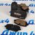 Колодки тормозные задние Range Rover L405/Range Rover Sport L494 LR036574