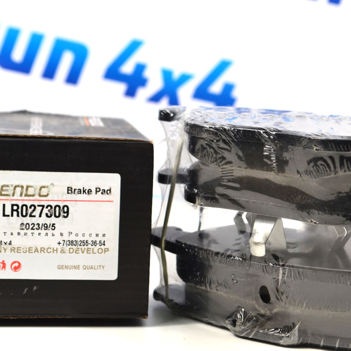 Передние тормозные колодки Range Rover Evoque L538 LR027309