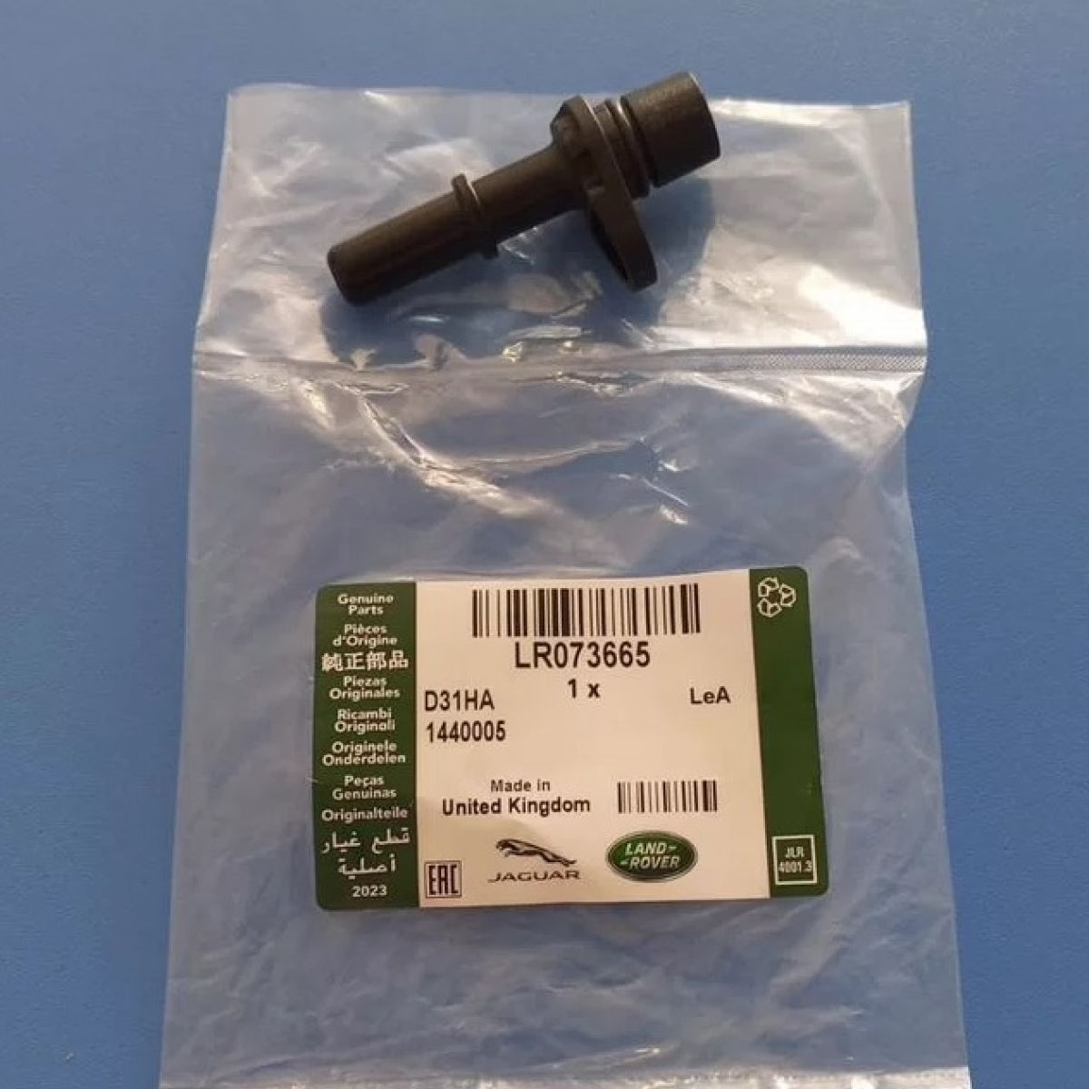 Соединитель вакуумного шланга Land Rover/Jaguar V2.0T Petrol/V2.0TD Diesel LR073665