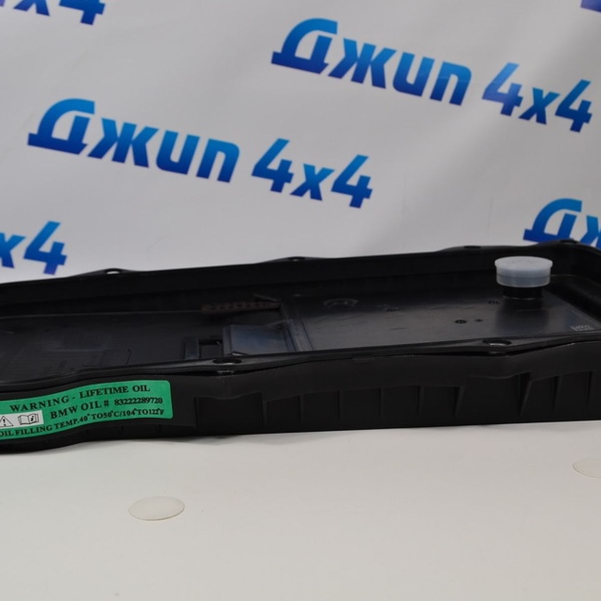 Поддон АКПП пластиковый с фильтром ZK01-090-602