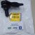 Шаровая опора Jeep Compass MP 68335043AA
