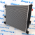 Радиатор охлаждения двигателя Jeep Grand Cherokee WK2 V3.0CRD 55038002AH