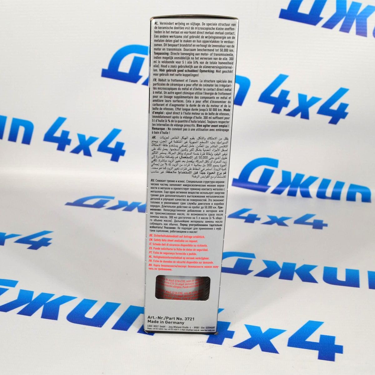 Антифрикционная присадка в моторное масло Liqui Moly Cera Tec 0,3л 3721