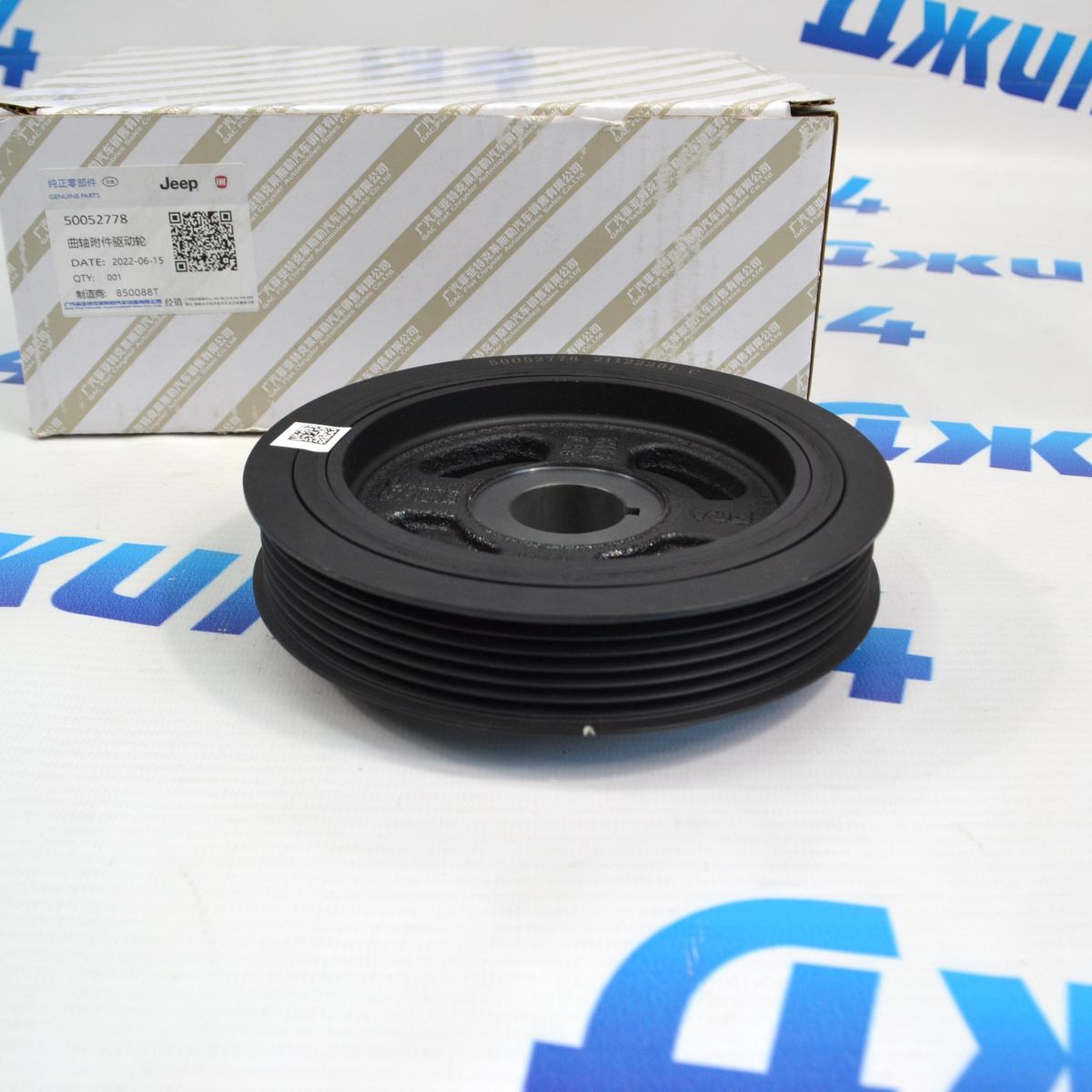 Шкив коленвала Jeep Wrangler JL/Jeep Grand Cherokee WL/Jeep Cherokee 50052778