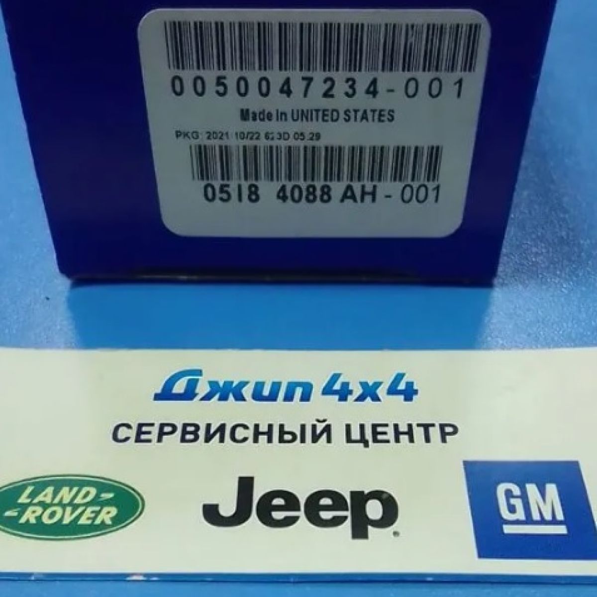 Вкладыш коренной нижняя половинка (STD) Jeep Grand Cherokee WK2 V3.6