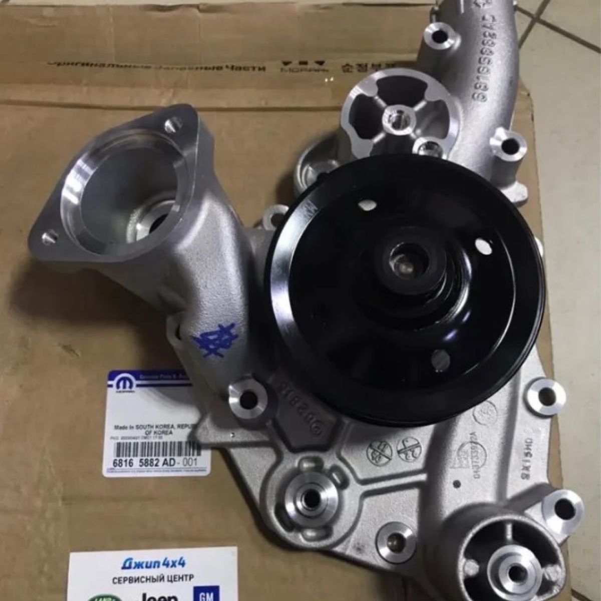 Помпа водяная Jeep Grand Cherokee WK2 SRT8 V6.2 Hemi Dodge Ram TRX V6.2 Hemi