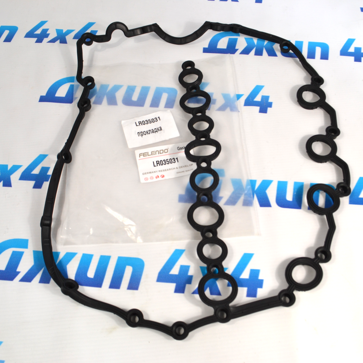 Прокладка клапанной крышки Range Rover/Range Rover Sport V4.4TD LR035031