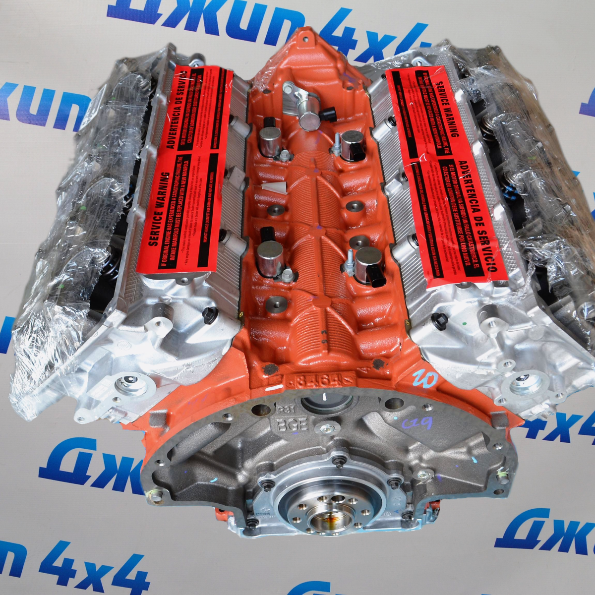 Двигатель в сборе Jeep/Dodge/Chrysler V6.4 Hemi 68411264AA