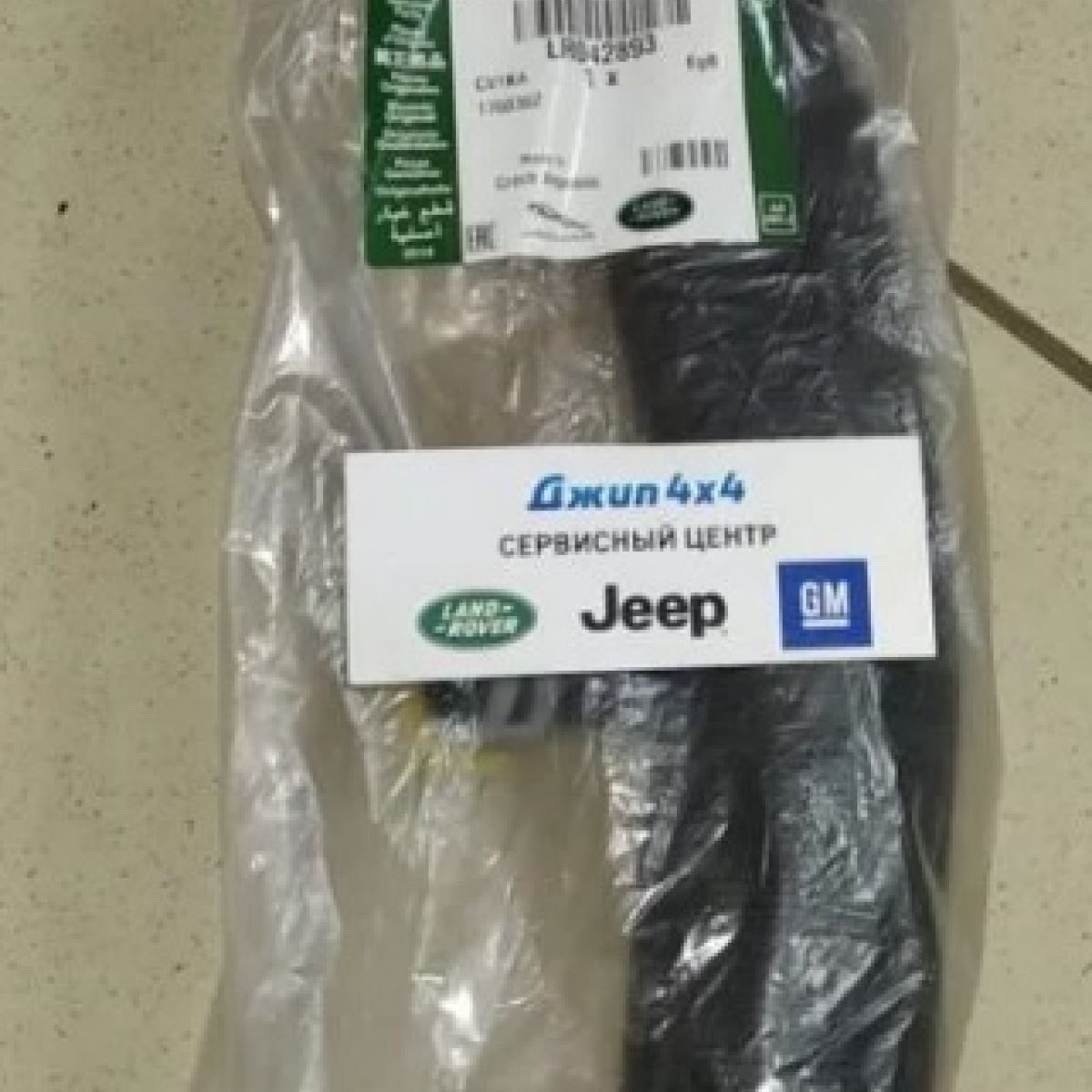 Патрубок радиатора нижний