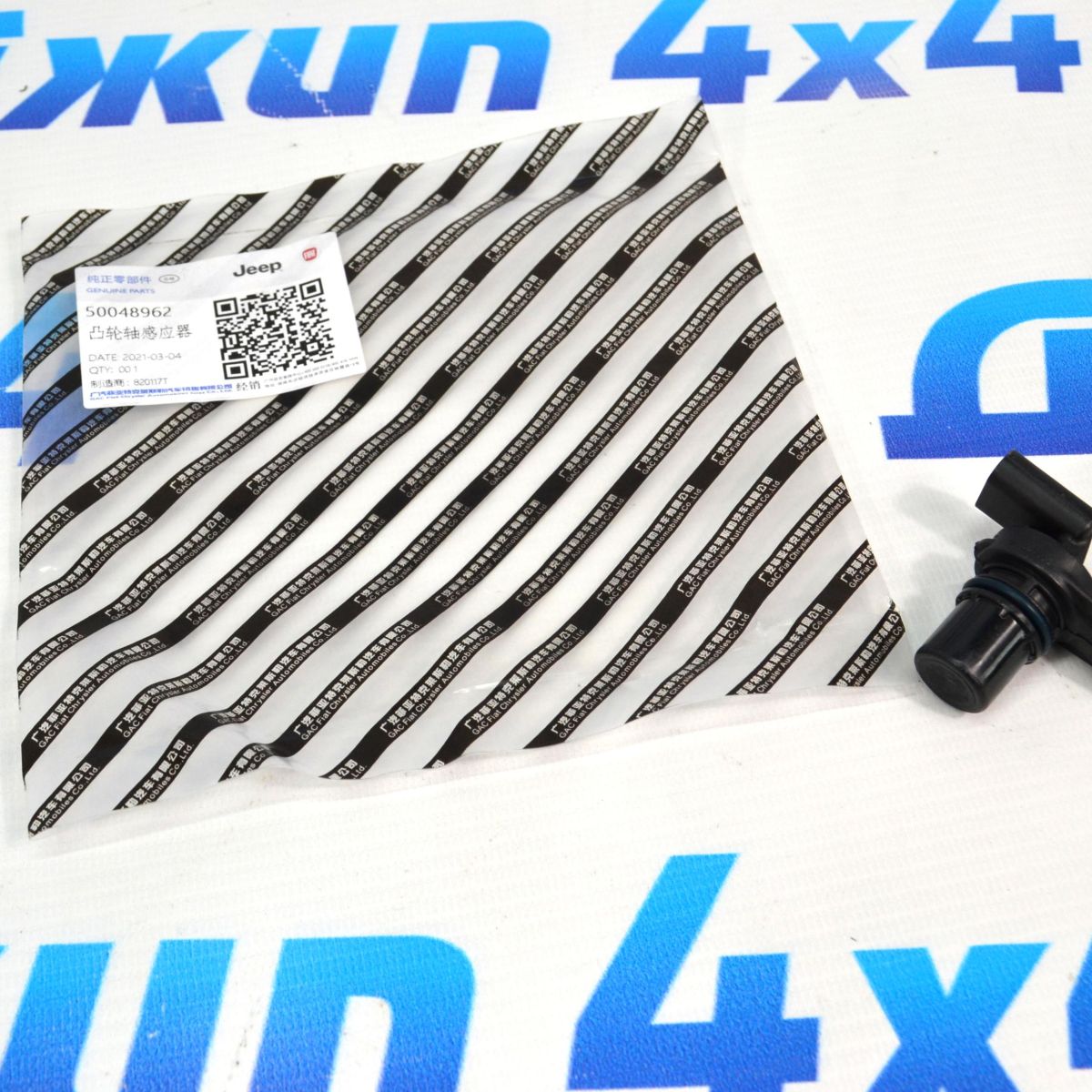 Датчик положения распредвала Jeep Wrangler JL/Jeep Compass MP 50048962