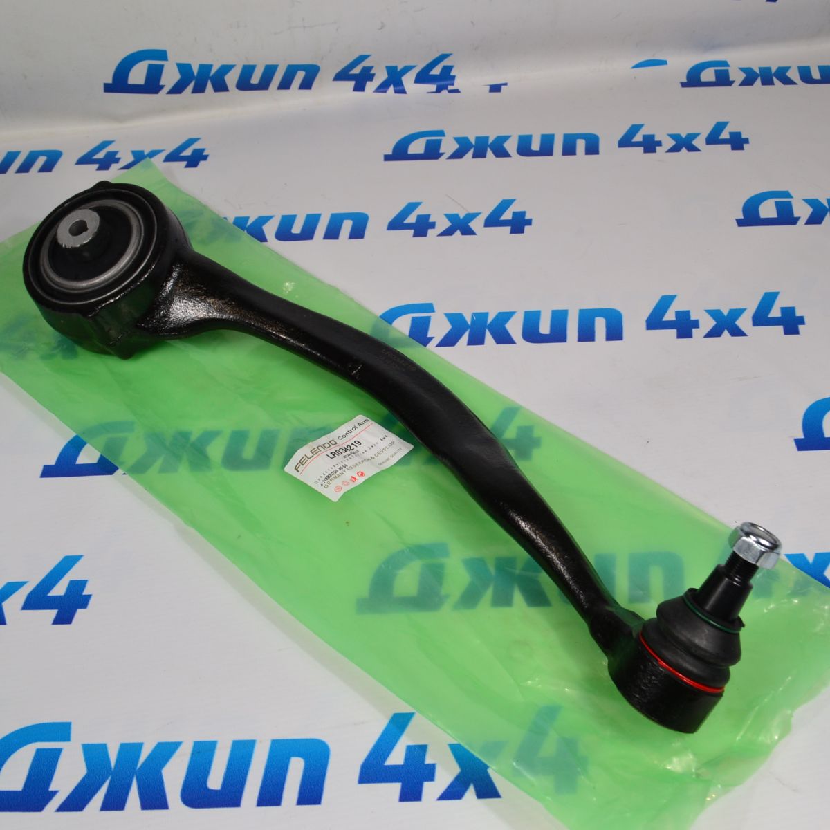Рычаг косой передний нижний Range Rover L405/Range Rover Sport L494 (правый) LR034219