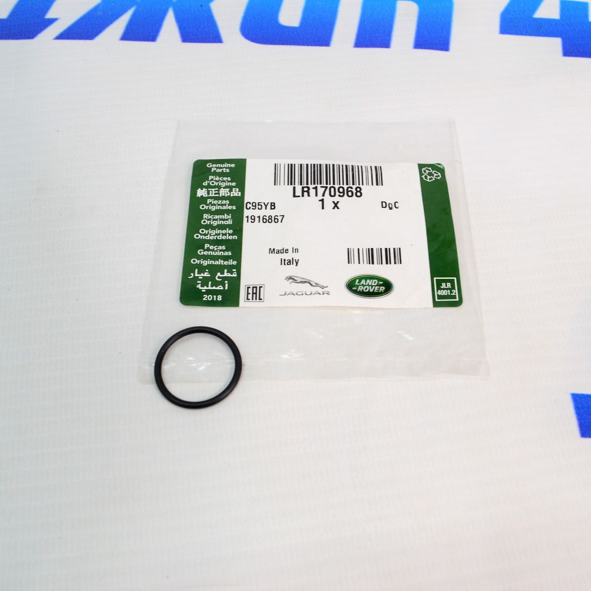Кольцо уплотнительное датчика давления масла Land Rover Range Rover V2.0TD/V2.0T Petrol LR170968