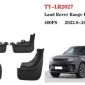 Брызговики Land Rover Range Rover Sport 400PS 2022- (комплект) VPLXP0528