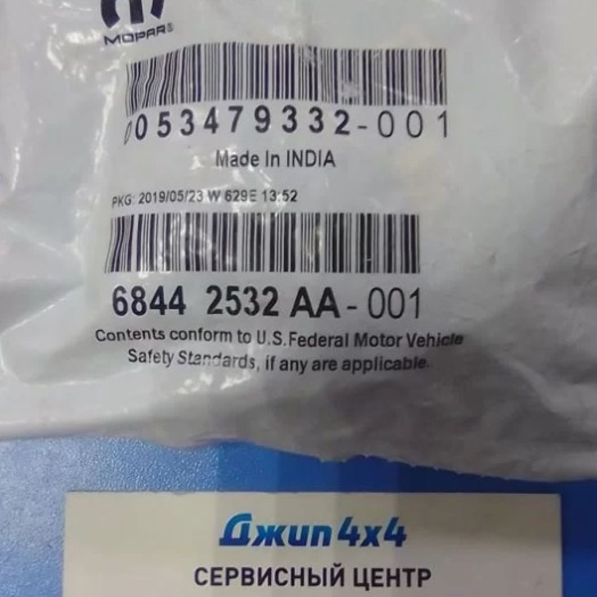 Крышка расширительного бачка Jeep Dodge Chrysler Ram 2019-2023 145kPa 21 PSI 68442532AA