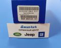 Вкладыш коренной Jeep Dodge Chrysler Ram V3.6 Petrol 2016-