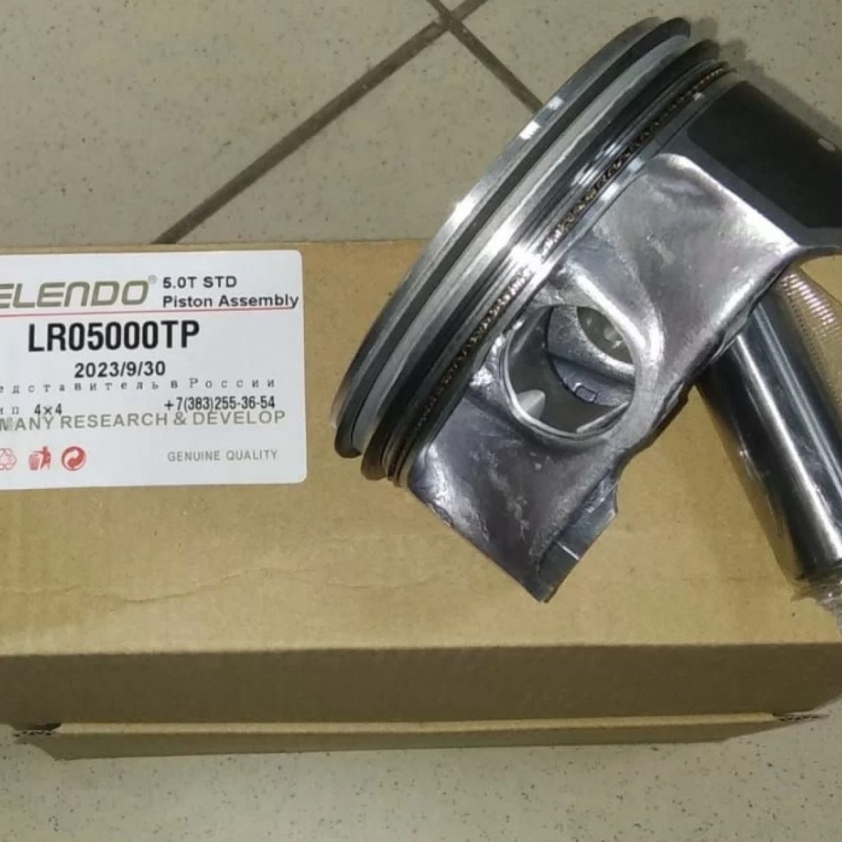 Поршень с кольцами Land Rover V5.0 AJ133