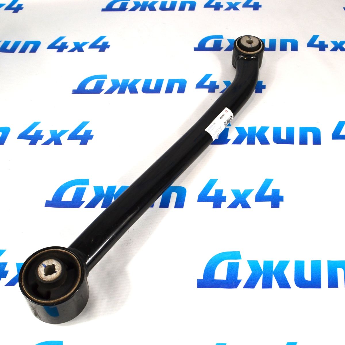 Рычаг задний продольный Jeep Compass MP (левый) 53492018