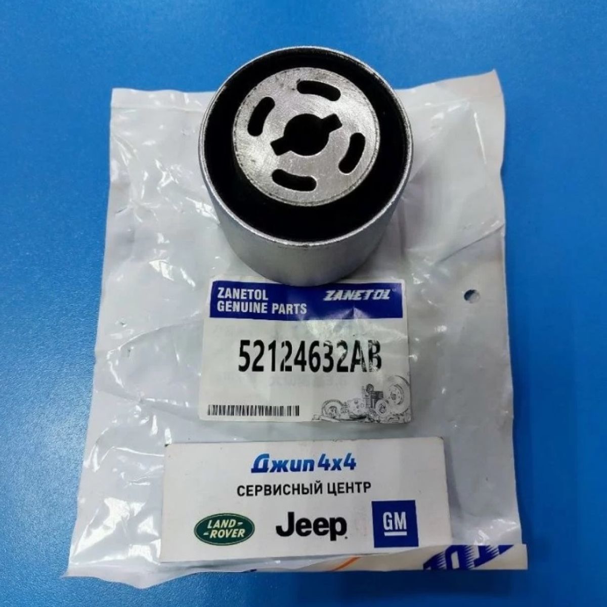 Сайлентблок редуктора переднего-заднего Jeep Grand Cherokee WK2 2011-2022