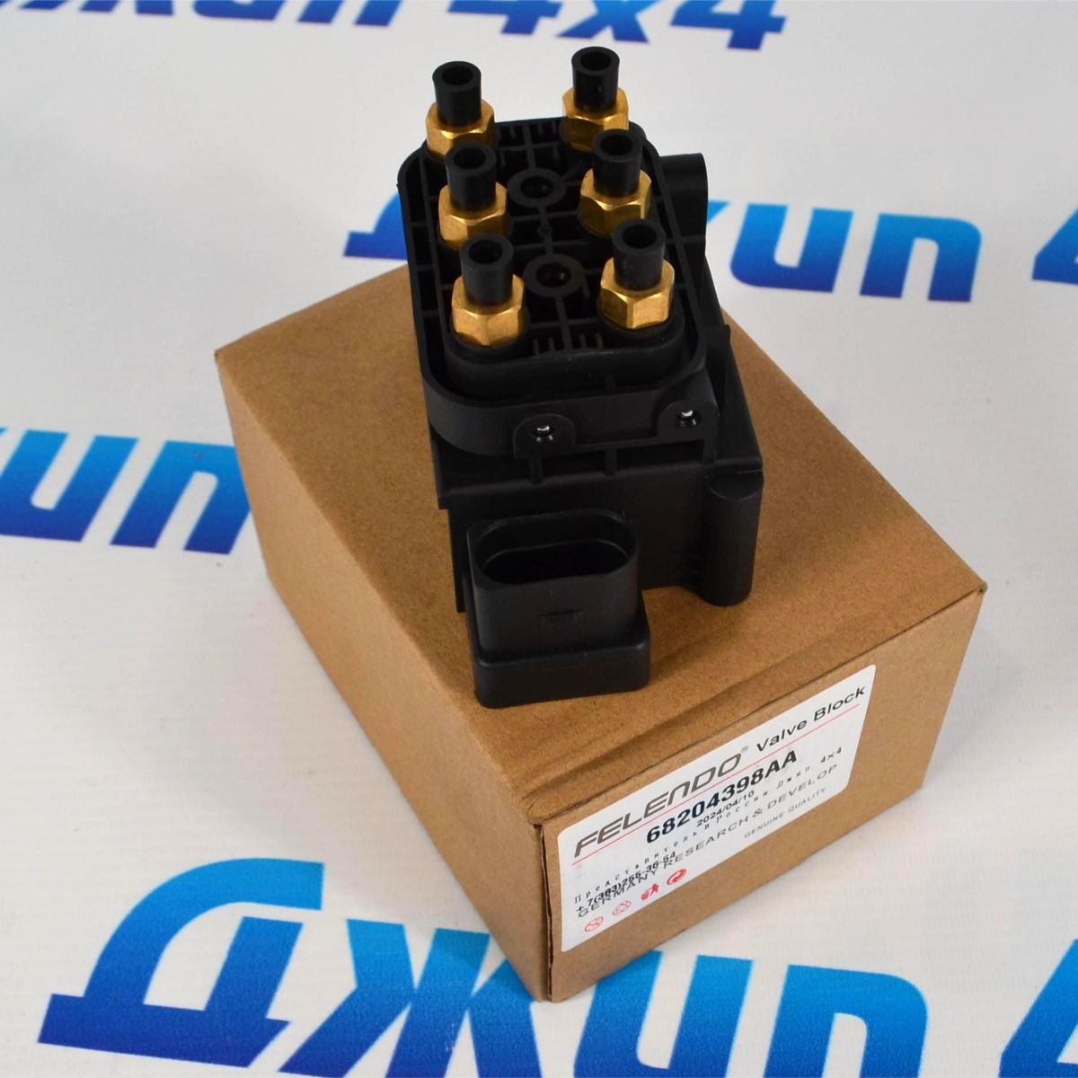 Блок клапанов пневмоподвески Dodge Ram 1500 2013-2018 68204398AA