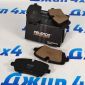 Колодки тормозные задние Range Rover L405/Range Rover Sport L494 LR036574