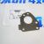 Прокладка правого турбокомпрессора Range Rover L322/Range Rover Sport L320 V3.6TD LR003622