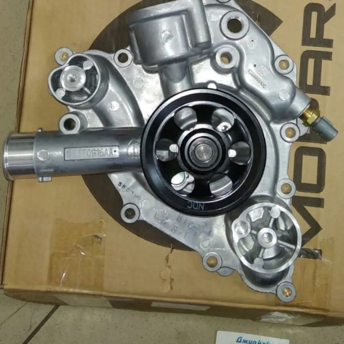 Помпа водяная Jeep Dodge Chrysler V5.7 Hemi V6.4 Hemi 2012-