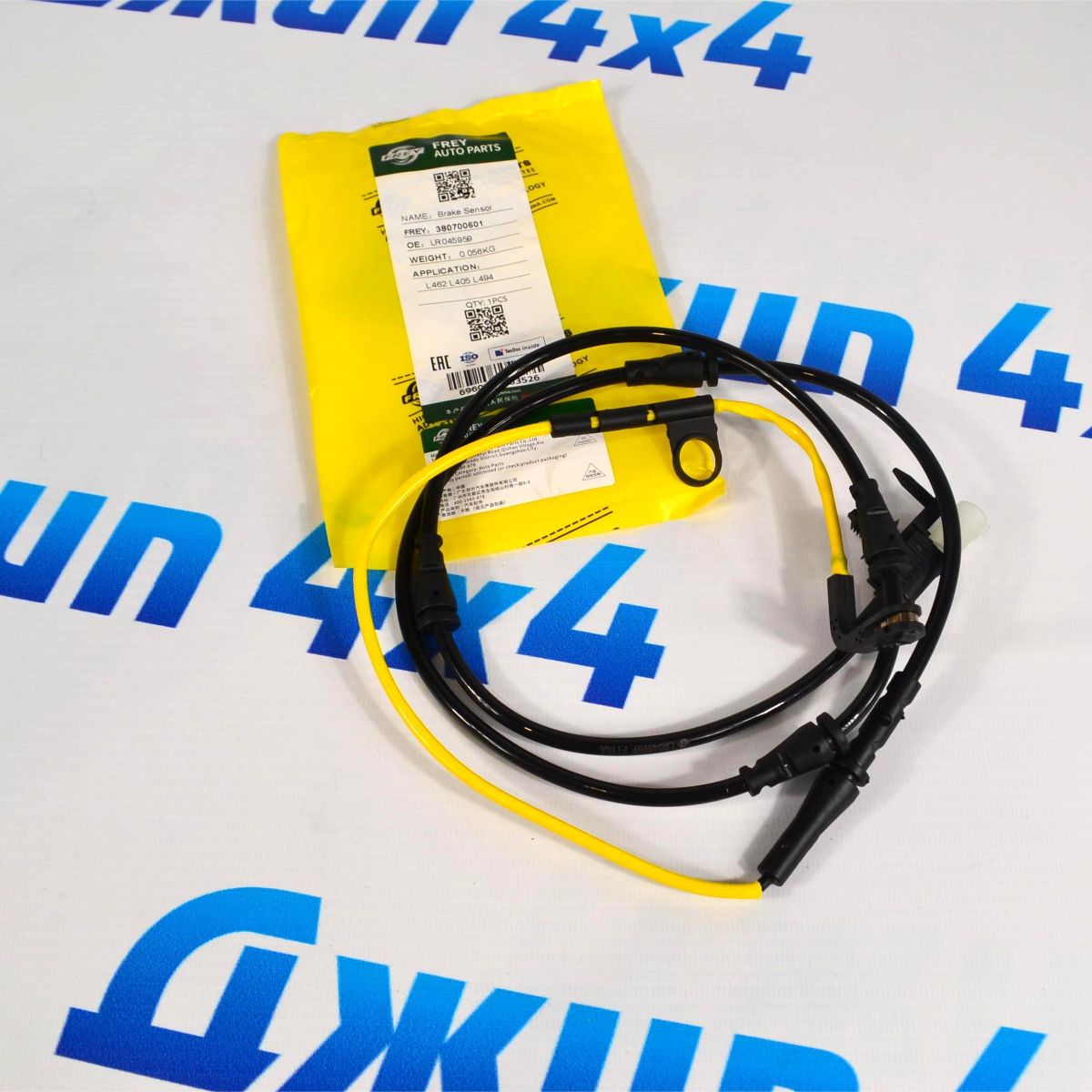 Датчик износа передних тормозных колодок Range Rover L405 Range Rover Sport L494 LR045959