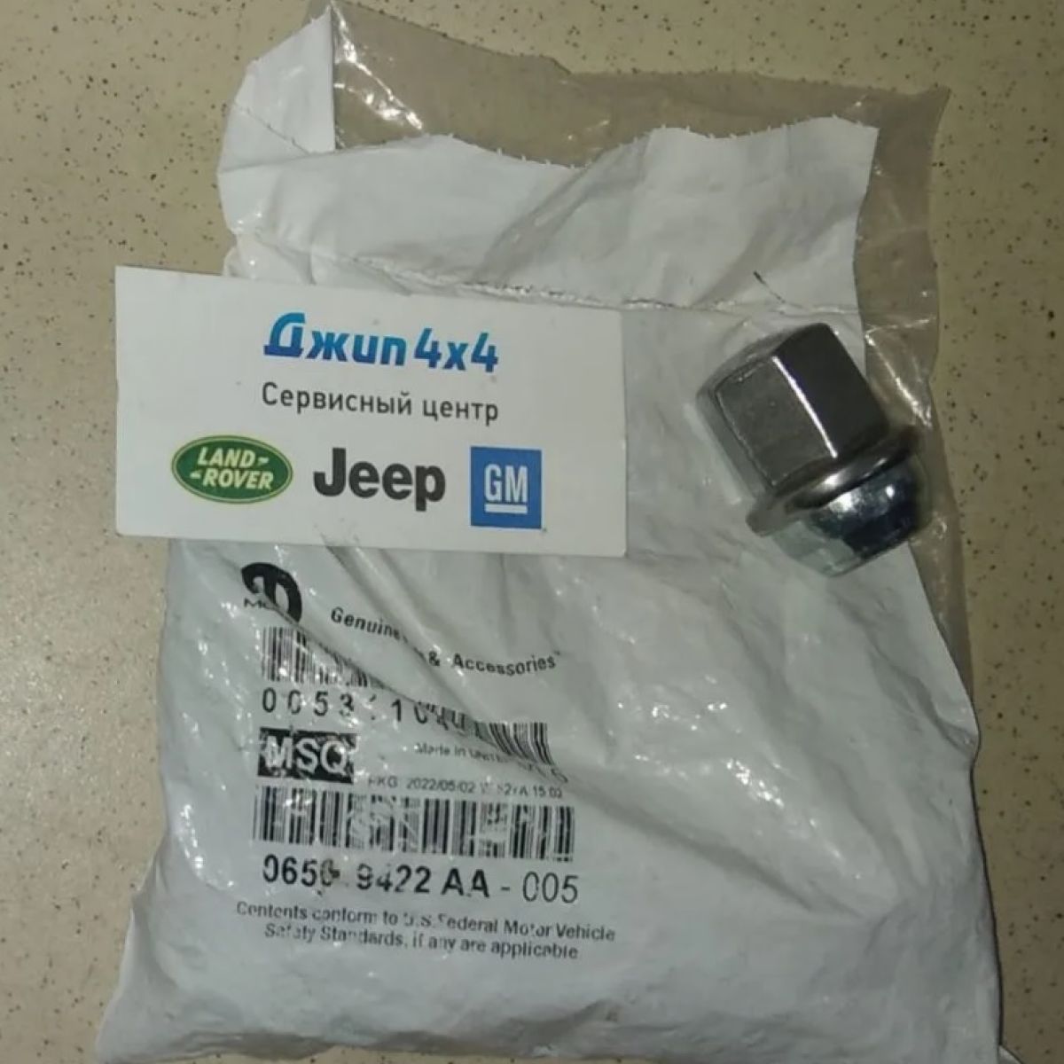 Гайка колесная M14x1.5мм Jeep Grand Cherokee WK2 Jeep Wrangler JL Dodge Ram 2012-2023