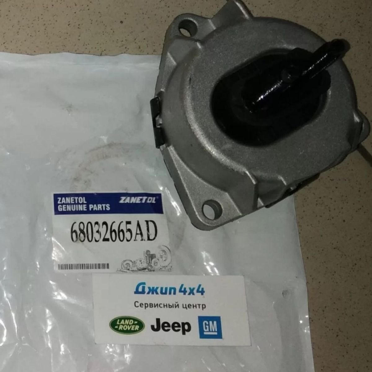 Опора АКПП Jeep Grand Cherokee WK2