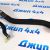 Патрубок радиатора нижнего Jeep Grand Cherokee WK2 V3.0CRD 52014834AD
