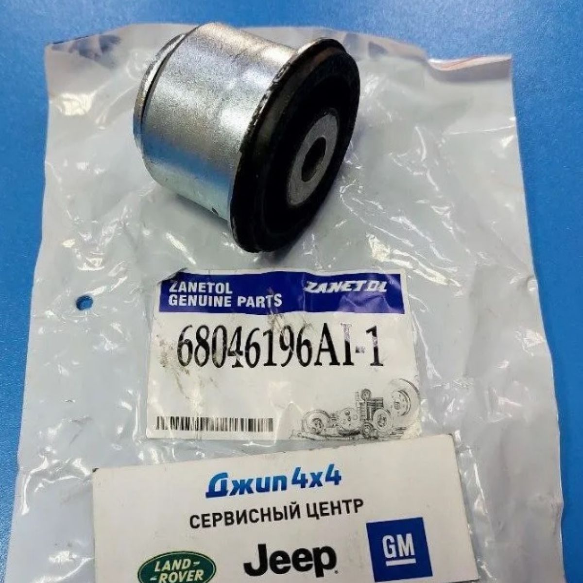 Сайлентблок переднего верхнего рычага передней оси Jeep Grand Cherokee WK2 2011-2021