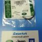 Кольцо уплотнительное маслозаливной горловины Land Rover Range Rover/Jaguar V2.0T/2.0TD/3.0T LR075631