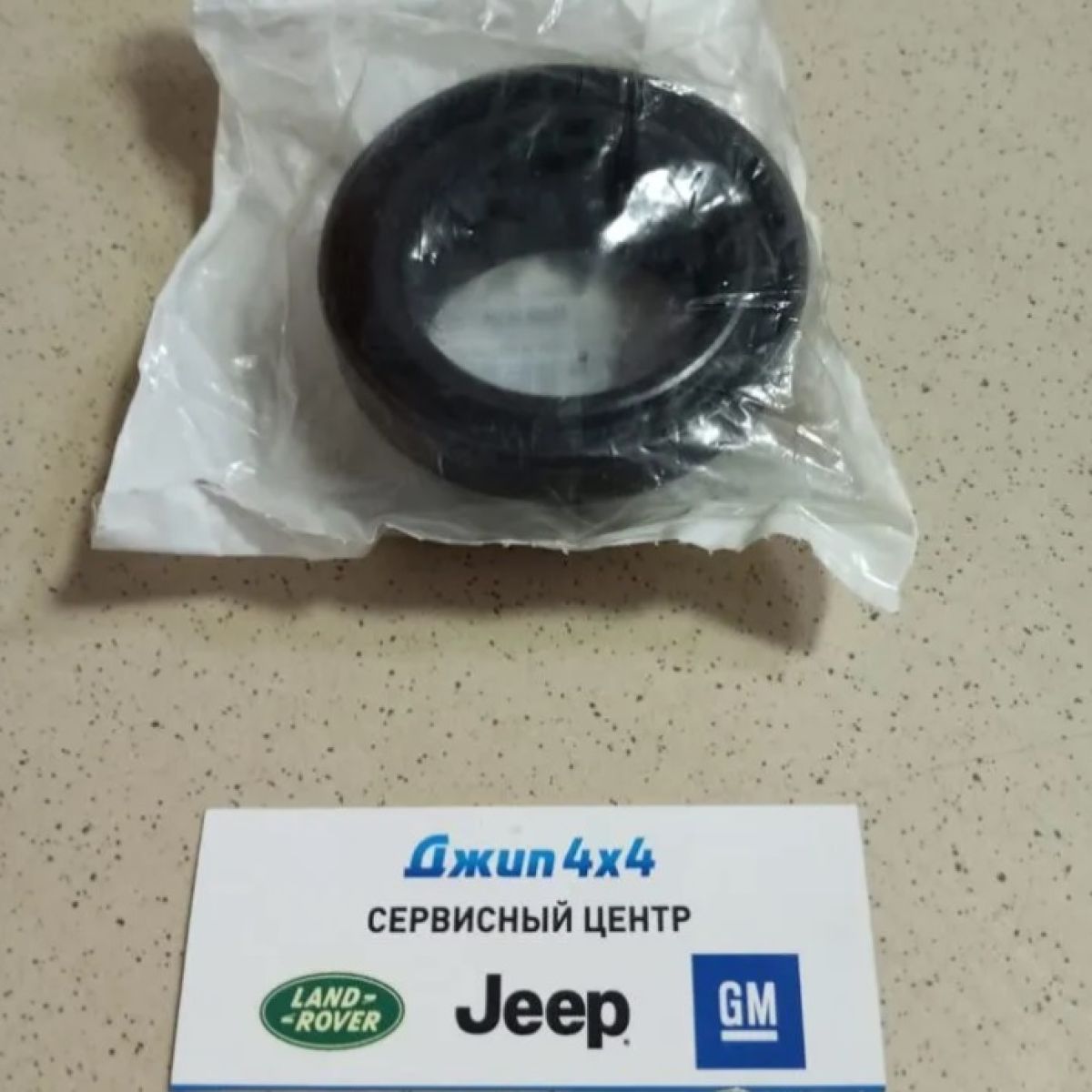Сальник РКПП на задний карданный вал Dodge Ram DT model transfer case BW44-45 48-11 44-12 2018-2023