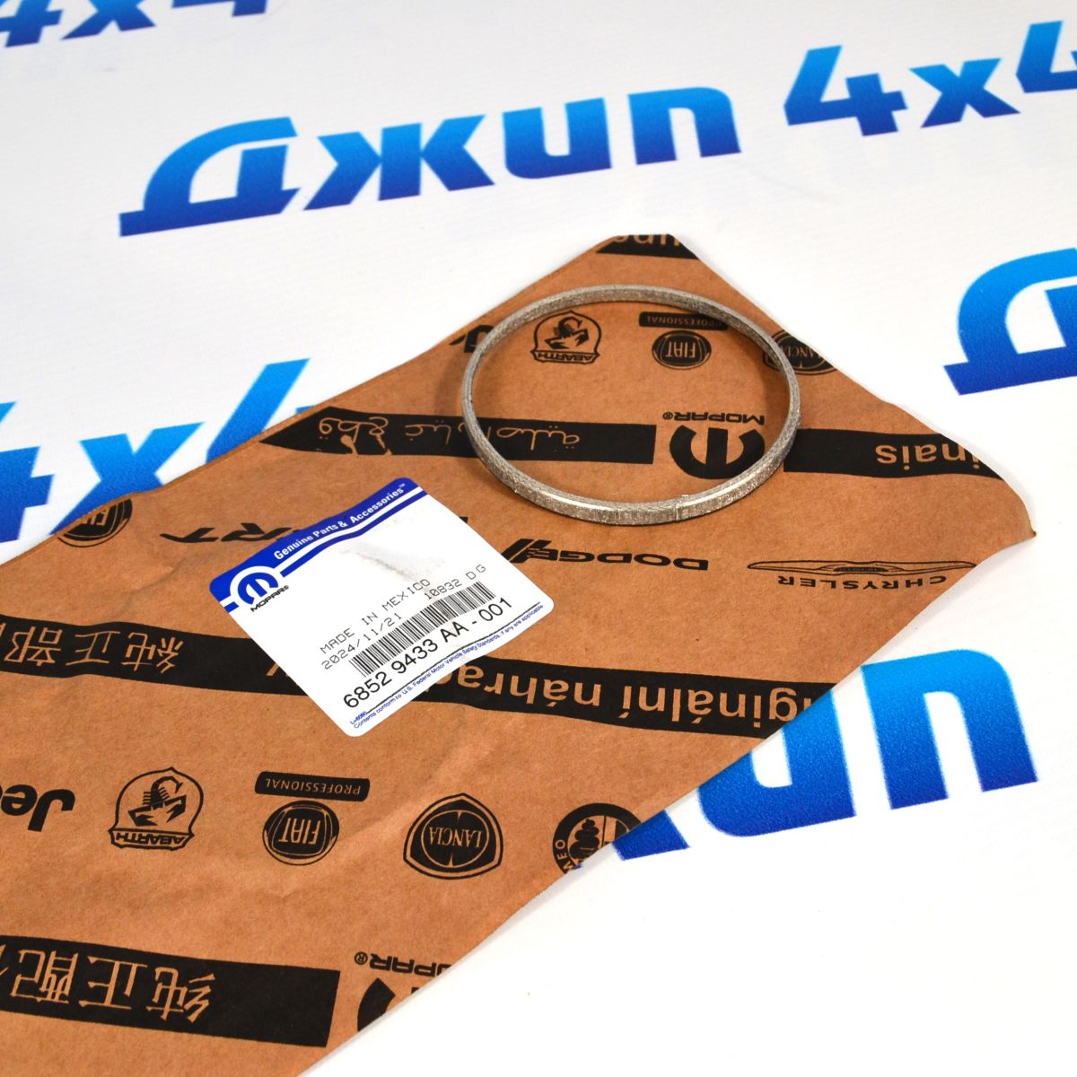 Прокладка приёмной трубы Jeep/Dodge/Chrysler/Ram V6.2 Hemi/V6.4 Hemi 68529433AA