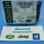 Форсунка ветрового стекла Land Rover Discovery L319/Range Rover Sport L320 LR049290