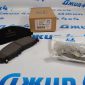 Колодки тормозные передние Jeep Wrangler JL MP260870AB