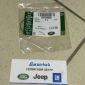 Кольцо уплотнительное приёмной трубки маслонасоса Land Rover Range Rover V2.0TD/V2.0T Petrol LR133946
