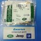 Шайба уплотнительная болта банджо Land Rover Range Rover/Jaguar V2.7TD/3.0TD/3.6TD/4.4TD 1372726