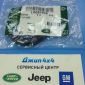 Сальник коленвала передний Land Rover Discovery L550/Range Rover Evoque L538 V2.0T Petrol LR083938