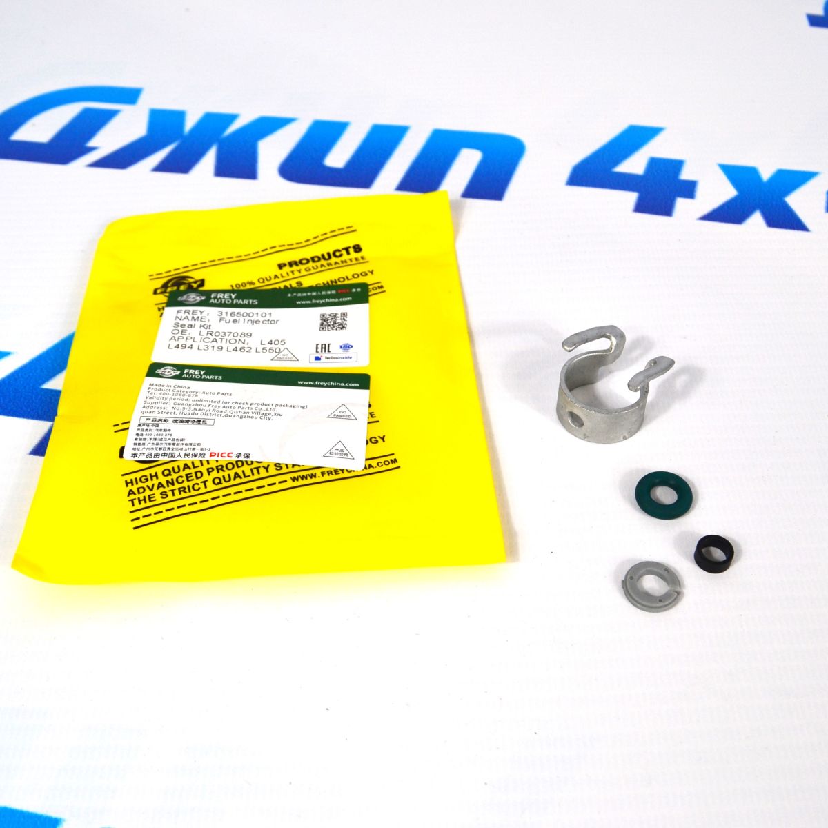 Установочный к-кт форсунки  Range Rover L320/L322/L405/L538 Land Rover L550/L462 V2.0T/3.0SC/5.0SC LR037089