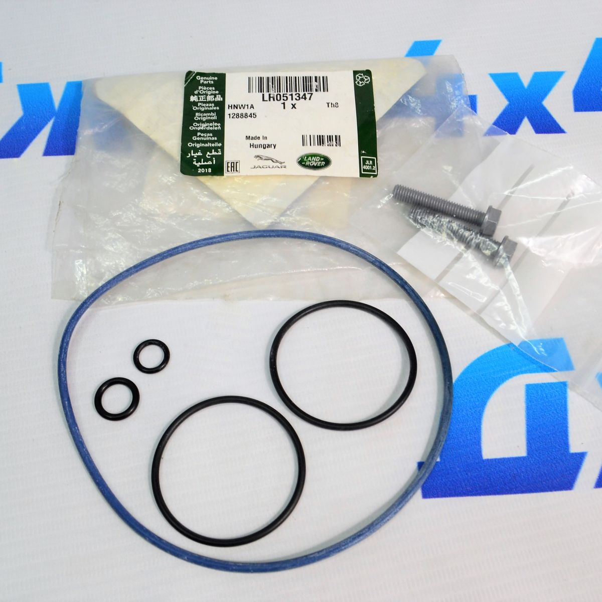 Комплект масляных уплотнений муфты Haldex Range Rover L538/Land Rover Discovery Sport L550 LR051347