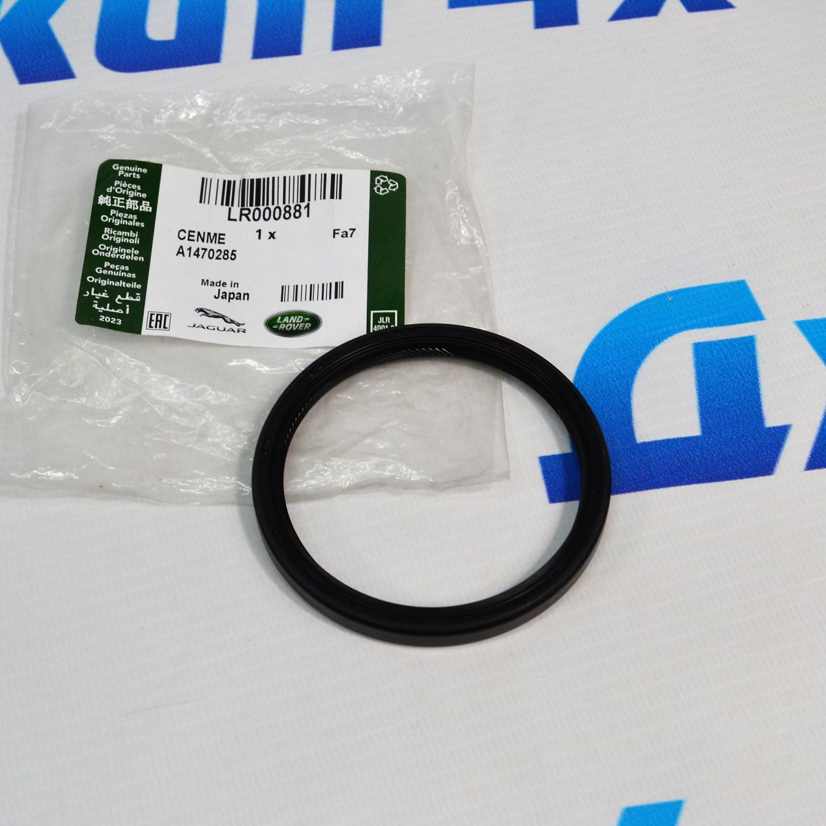 Сальник муфты Land Rover Freelander 2 L359/Range Rover Evoque L538 LR000881