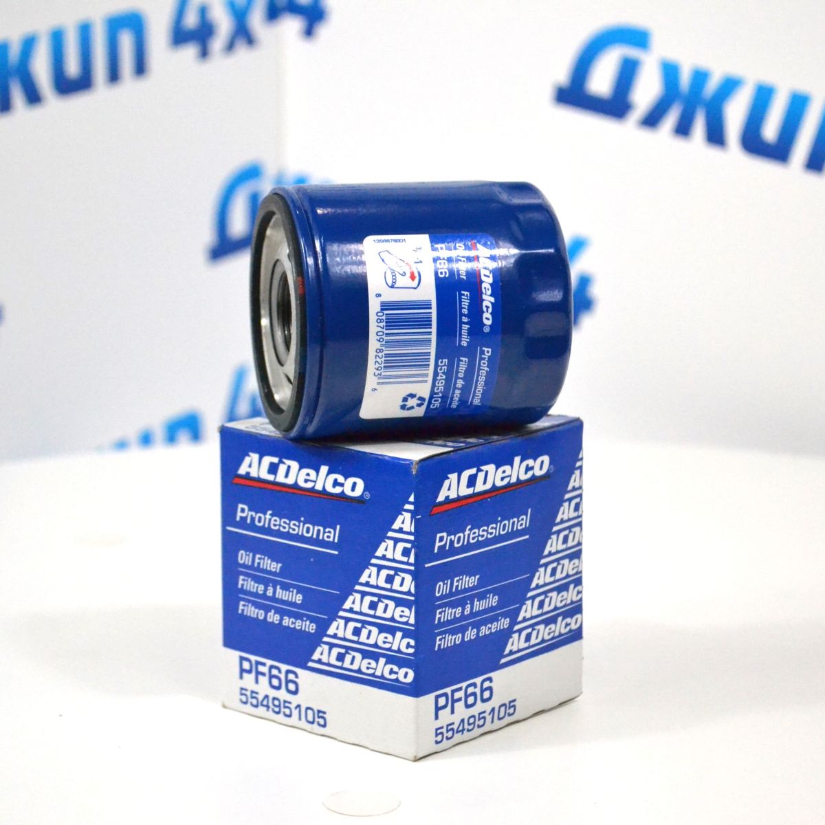 Фильтр масляный CADILLAC CT5 2020-2022 V2.0 CADILLAC XT5 V2.0 2020-2023 PF66