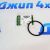 Кольцо уплотнительное Range Rover Evoque L551/Jaguar F-Pace X761 V2.0TD LR083962