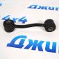 Тяга переднего стабилизатора Jeep Cherokee KJ 52088662AB
