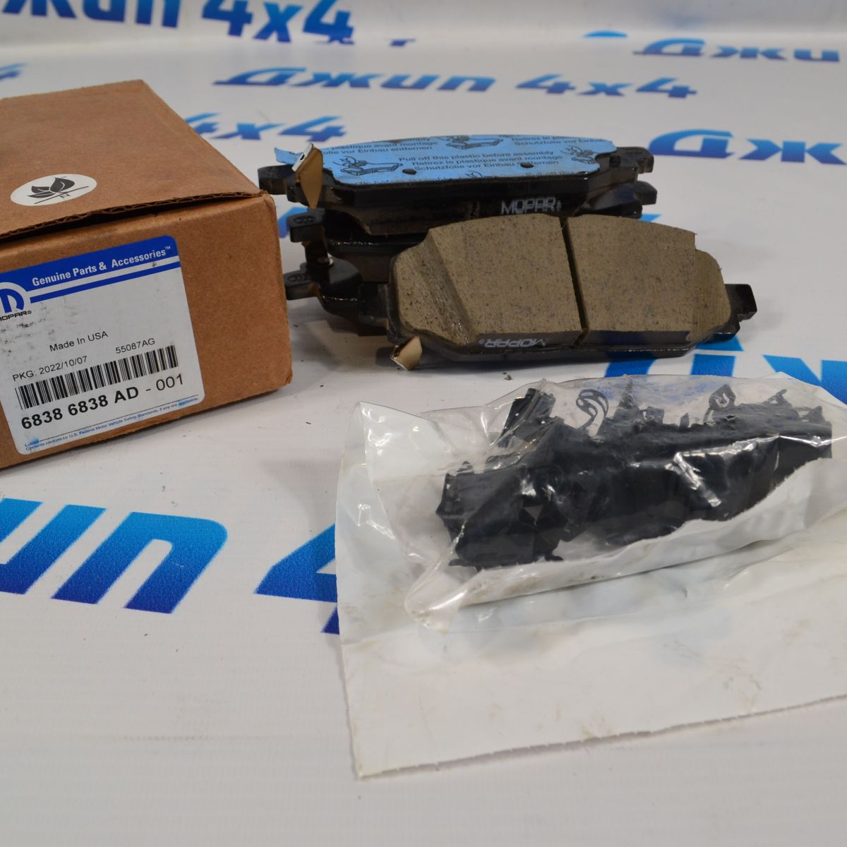 Колодки тормозные задние Jeep Wrangler JL 68386838AD